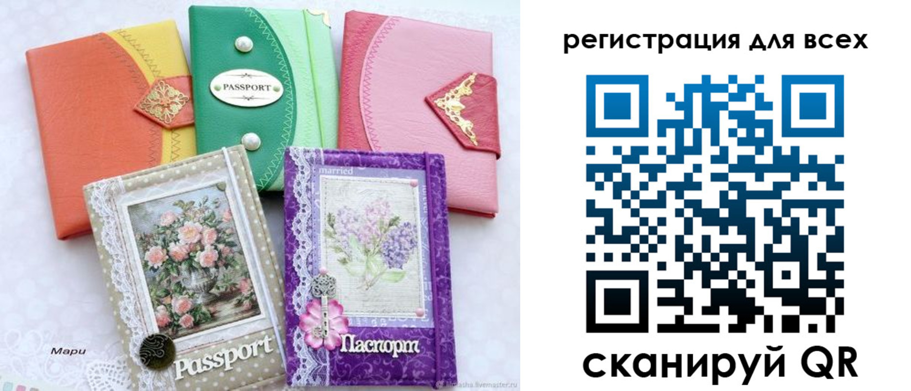 прописка от собственника в Озёрах